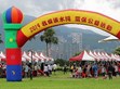 The 9th I Love Tamsui River Event, MEAN WELL called for preservation of river                                                                         