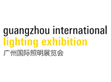 Meet MEAN WELL at No. 4.2 Hall D02  Guangzhou International Lighting Exhibition!                                                                      