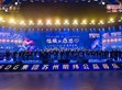 SDG集團蘇州明緯全球夥伴日暨【信賴與感恩】公益音樂會 攜手共繪永續發展藍圖！                                                                                                               